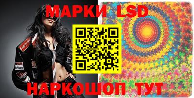 спиды Мариинск