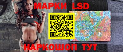 марки lsd Малгобек