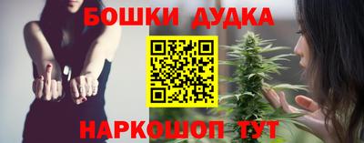 винт Малоярославец