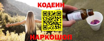 амф Нарткала