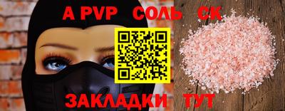 винт Малоярославец