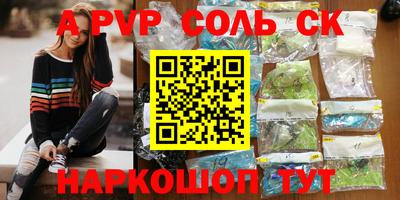 марки lsd Малгобек