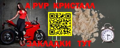 винт Малоярославец