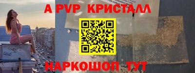 кристаллы Нальчик
