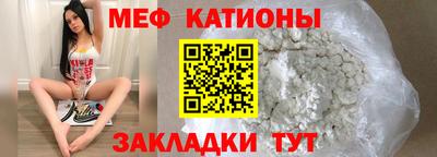 спиды Мариинск