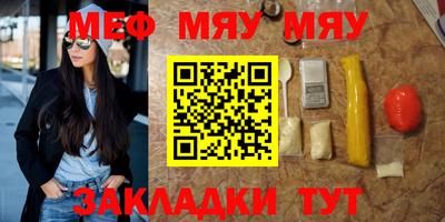 винт Малоярославец
