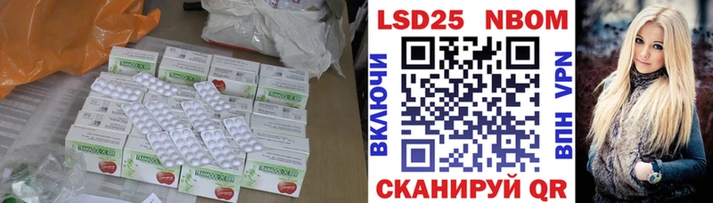LSD-25 экстази кислота  Сочи 