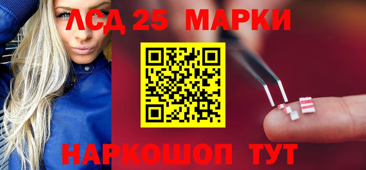 Сочи  Лсд 25 экстази ecstasy  ЛСД экстази кислота  Вход с VPN 