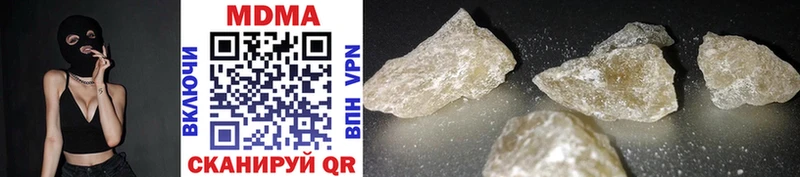 MDMA VHQ  Сочи 