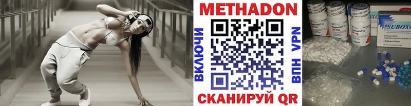 Метадон белоснежный  блэк спрут сайт  Сочи  что такое наркотик 