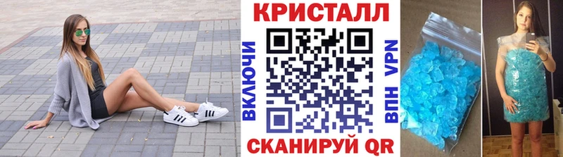 МЕТАМФЕТАМИН Декстрометамфетамин 99.9%  Сочи 