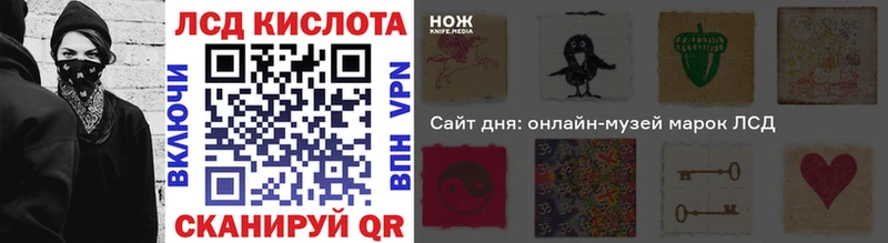 сайты даркнета клад  Сочи  Марки N-bome 1,8мг 