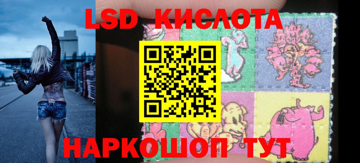 Марки NBOMe 1500мкг  Марки N-bome  Сочи  Вход с VPN 
