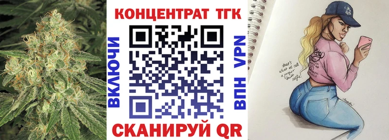 ОМГ ОМГ зеркало  Сочи  Дистиллят ТГК Wax 