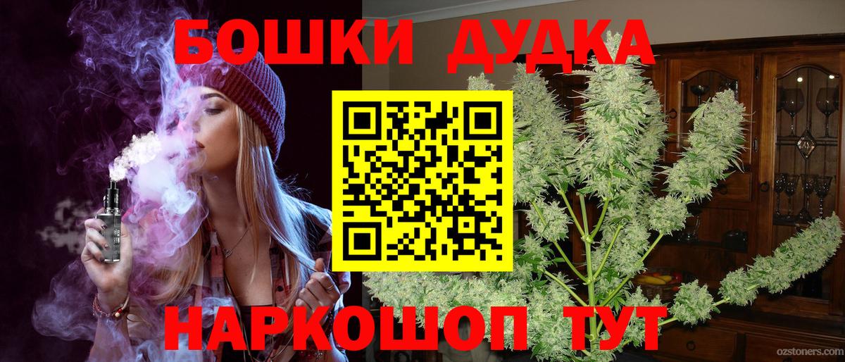 Канабис тримм  Конопля White Widow  Сочи  Вход с VPN 
